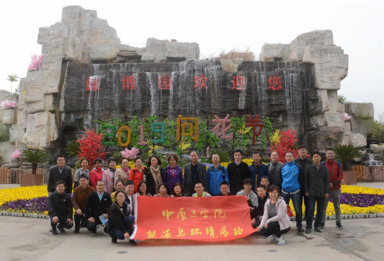 C:\Users\lijuan\AppData\Local\Temp\WeChat Files\9a0b7e5ca0cbbf0a717fd6e5ac9bbd7.png