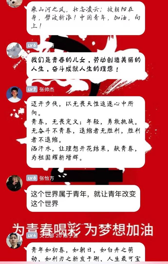 微信图片_20220505152136